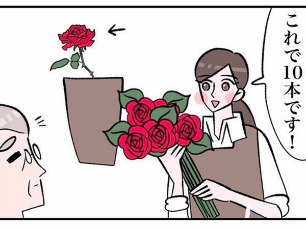 １本だけ売れ残ったバラ　それを見たおじいさんの言動に、キュン！
