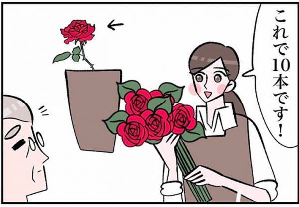 １本だけ売れ残ったバラ　それを見たおじいさんの言動に、キュン！