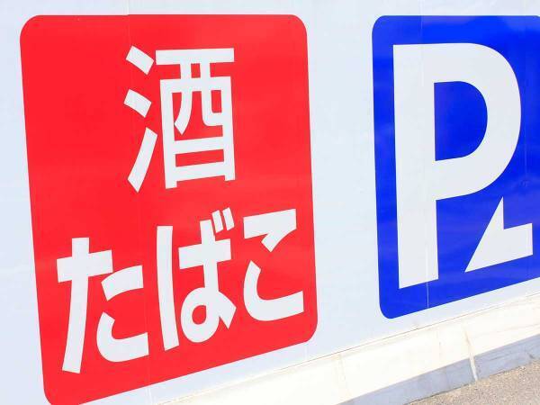 「本当に大丈夫？」「ありがたい！」　コンビニのセルフレジで『酒・たばこ』購入可能に