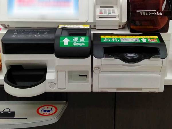 「本当に大丈夫？」「ありがたい！」　コンビニのセルフレジで『酒・たばこ』購入可能に