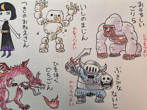 「子供がうらやましい」　字を教えるために父親が『あるもの』を作って？