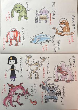 「子供がうらやましい」　字を教えるために父親が『あるもの』を作って？