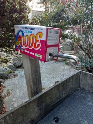 水道管の凍結を防いだ、『覆ったもの』に「そうなんだ！」「知らなかった」