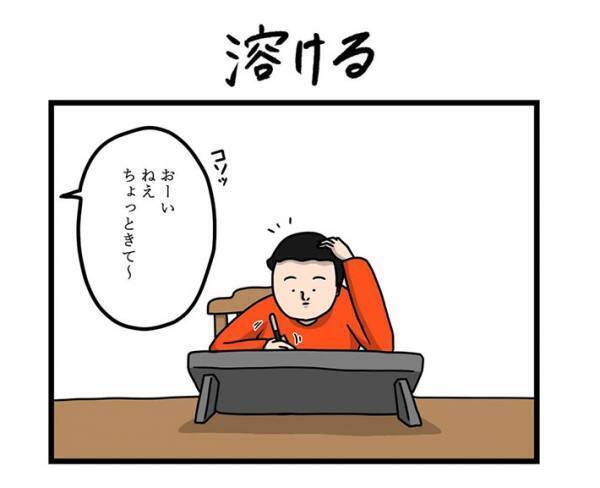 急いでカメラを構えた男性　次の展開に「電車で吹き出した」「めっちゃ分かる」