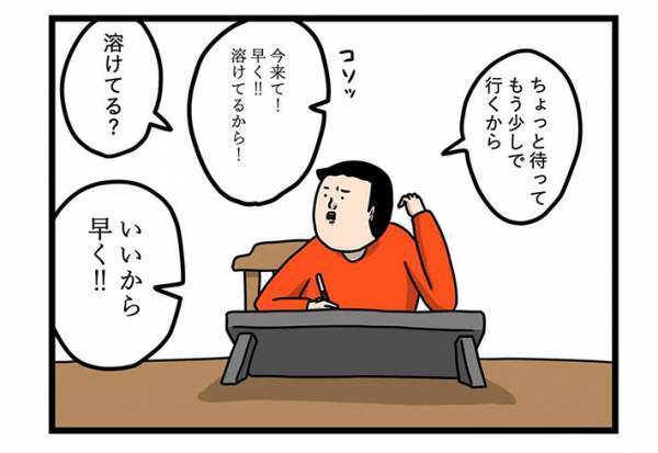急いでカメラを構えた男性　次の展開に「電車で吹き出した」「めっちゃ分かる」