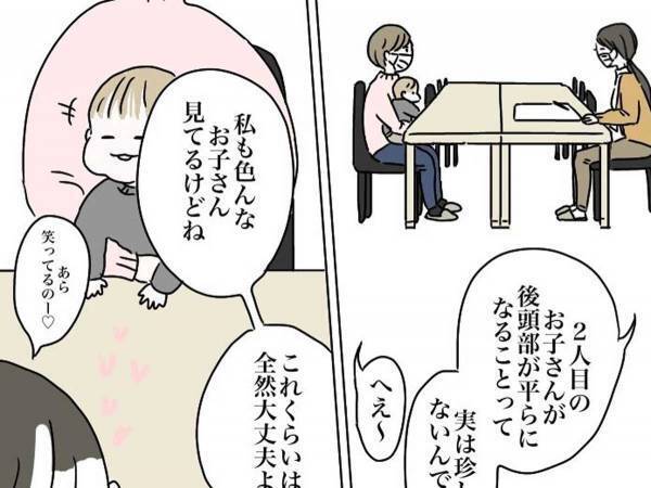 乳児検診で保健師に質問をすると？　回答にクスッとする人続出　「和んだ」「いい人だ」