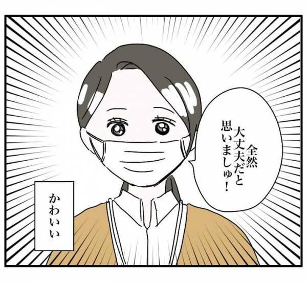 乳児検診で保健師に質問をすると？　回答にクスッとする人続出　「和んだ」「いい人だ」