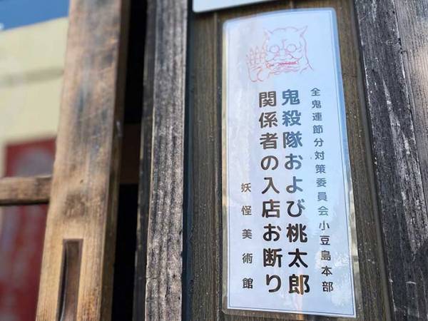「こういう遊び心が好き！」　美術館の『貼り紙』にツイッターが騒然