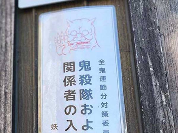 「こういう遊び心が好き！」　美術館の『貼り紙』にツイッターが騒然