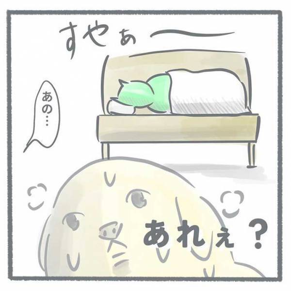 「私、恥ずかしいです」 夢中でゲームをしていた女性　ふと我に返ると…