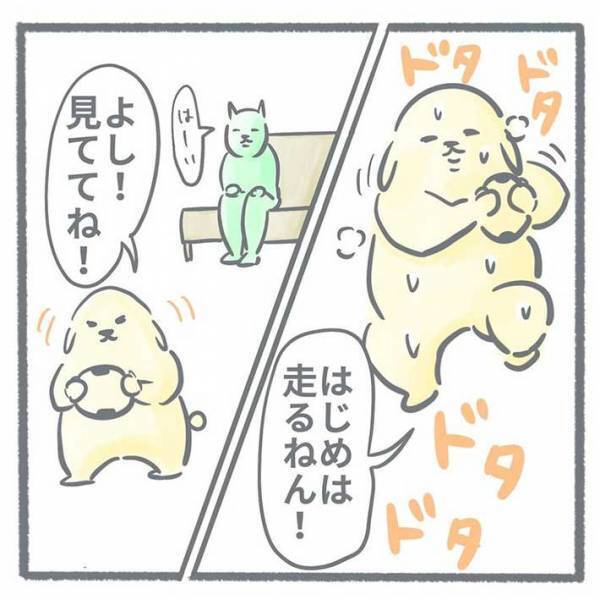 「私、恥ずかしいです」 夢中でゲームをしていた女性　ふと我に返ると…