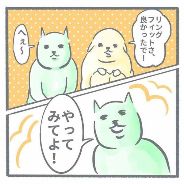 「私、恥ずかしいです」 夢中でゲームをしていた女性　ふと我に返ると…