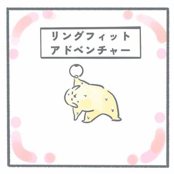 「私、恥ずかしいです」 夢中でゲームをしていた女性　ふと我に返ると…