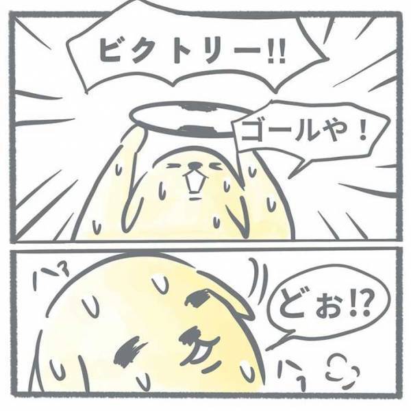 「私、恥ずかしいです」 夢中でゲームをしていた女性　ふと我に返ると…