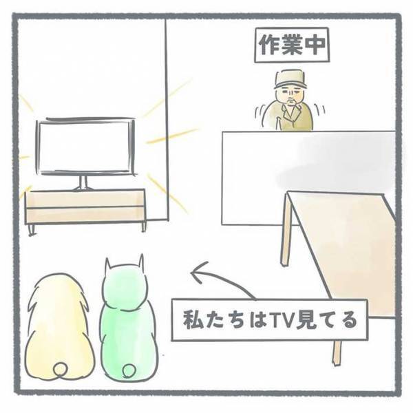 「私、恥ずかしいです」 夢中でゲームをしていた女性　ふと我に返ると…