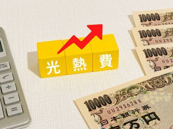 請求書を見るの怖すぎ…高騰する電気代を少しでも抑えるコツ