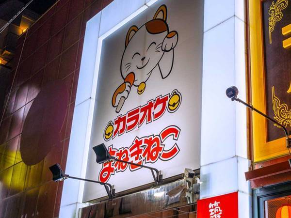 「一歩間違えば大事故」カラオケ店での『危険行為』動画が炎上　声明に「なんでこんなことを」