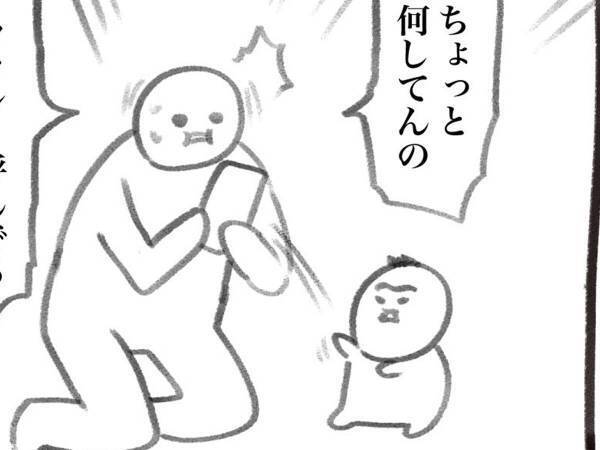 少し目を離したすきに、スマホを触っていた息子　画面を見た母親が焦ったワケ
