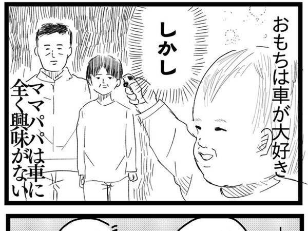 子供の趣味を極めた親　ビフォーアフターに「あるある！」「我が家もです」