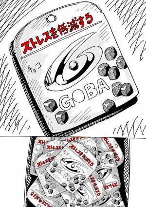 スーパーマーケットのレジに並ぶ客　前の女性の『買い物かご』の中身にギョッ！