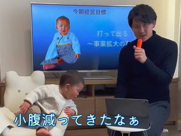 子育ての『プレゼン資料』を父親が発表！　完成度に「吹き出した」「ここの株を買いたい」