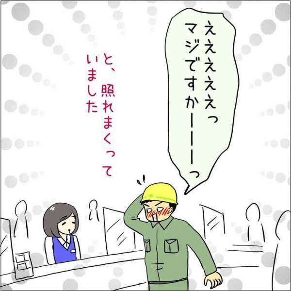 「婚姻届が欲しい」という作業着姿の男性　しかし、窓口の職員に断られた理由とは？