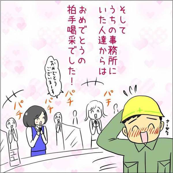 「婚姻届が欲しい」という作業着姿の男性　しかし、窓口の職員に断られた理由とは？