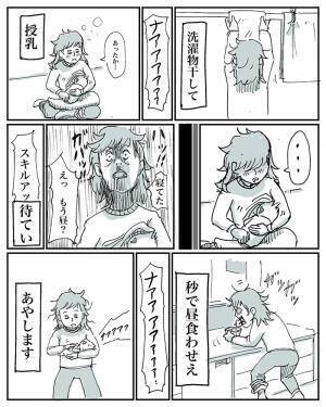 議論の『育休中のリスキリング』発言　１人の親が思うことに「本当にそう」「我が家も同じ」