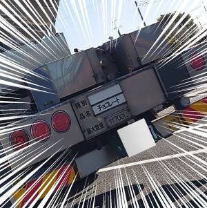 道路で目にした『タンク車』にときめく人続出！　正体に「テンションぶち上げ」「最高じゃん！」