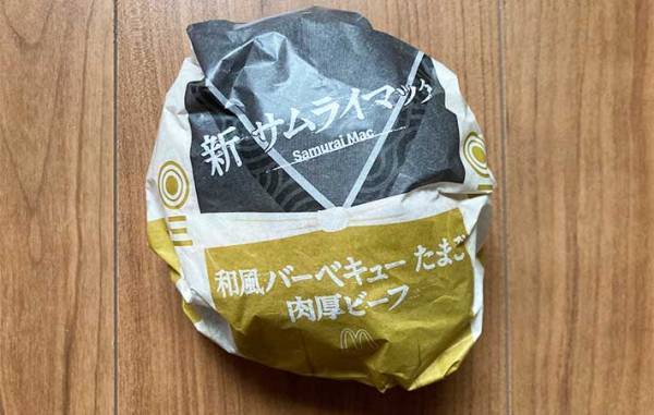 今度の『サムライ』もパンチありすぎ…！　マクドナルドの『サムライマック』がクセになる