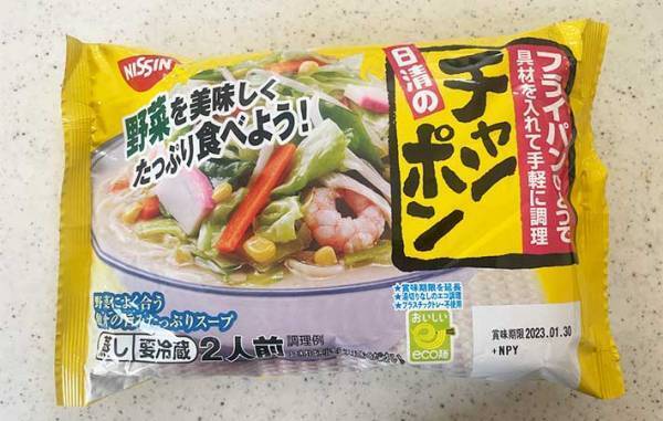ちゃんぽんをもっとおいしくする『隠し味』　あのルウを１かけ入れるだけで…？