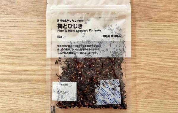 もう食べた？　無印良品の『素材を生かしたふりかけ』シリーズにリピーター続出！