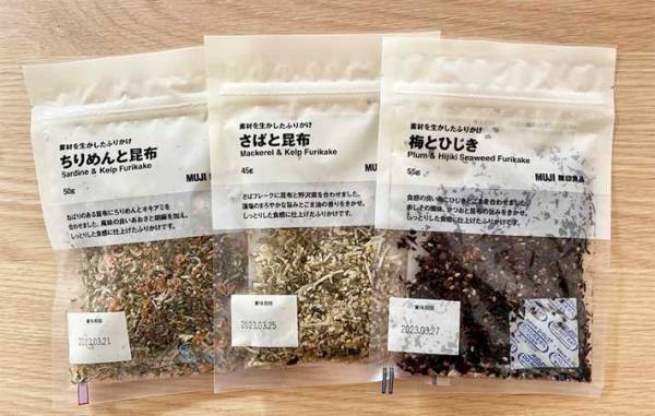 もう食べた？　無印良品の『素材を生かしたふりかけ』シリーズにリピーター続出！