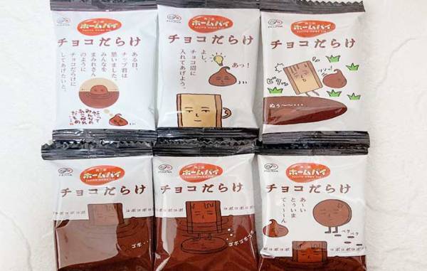 中までチョコたっぷり！？　不二家の『ホームパイチョコだらけ』を食べてみた