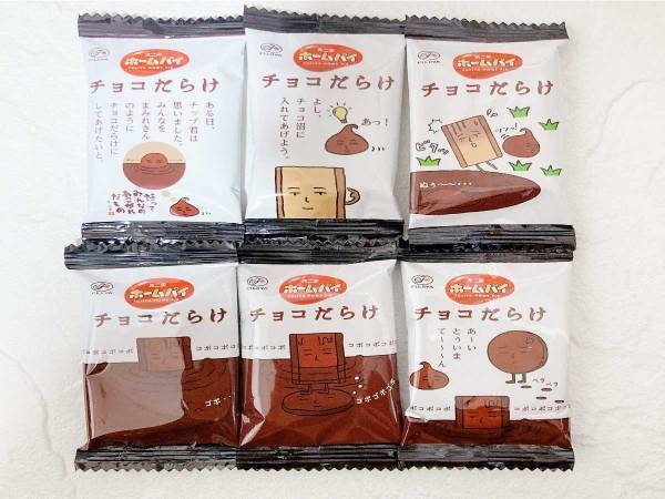 中までチョコたっぷり！？　不二家の『ホームパイチョコだらけ』を食べてみた