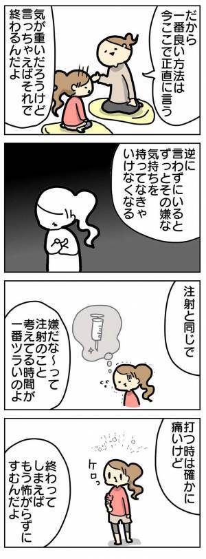 ノートを紛失…怖くて黙っていた娘　母親とのやりとりに「涙腺崩壊」「電車で泣いた」