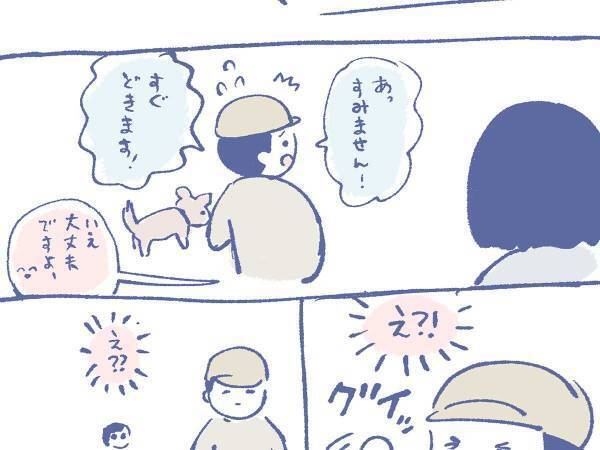 「これはビビる」「笑った」　人が来て、焦った飼い主、予想だにしない行動に