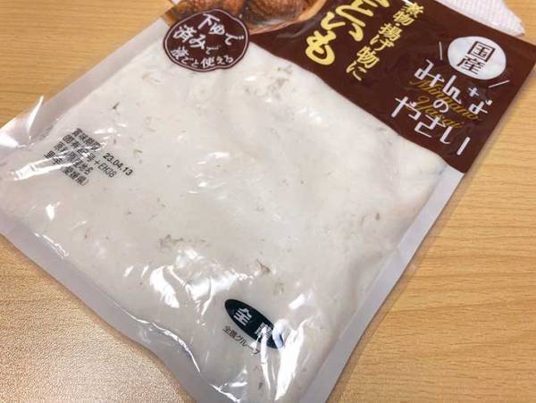 JA全農が公開した簡単レシピ　溶かしたチョコと混ぜ合わせる具材に「なんだって！？」