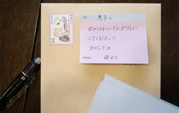 この気配りがうれしい！　ありそうでなかった『タスクふせん』をダイソーで発見