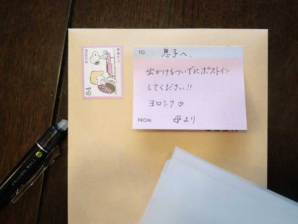 この気配りがうれしい！　ありそうでなかった『タスクふせん』をダイソーで発見