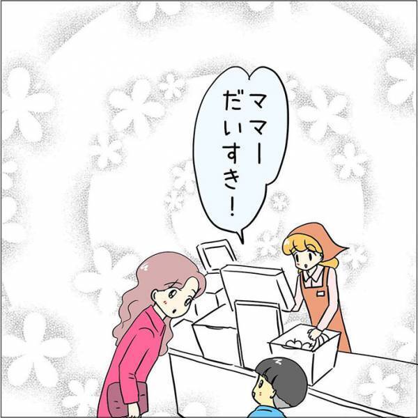 「何これ、可愛い」「幸せな気持ちになった」　レジで会計待ちする母親に、息子が？