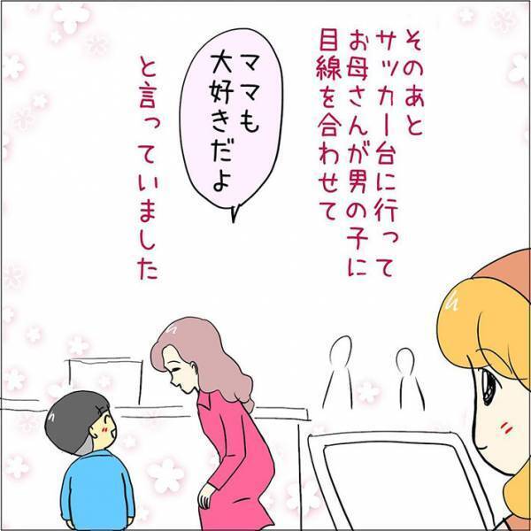 「何これ、可愛い」「幸せな気持ちになった」　レジで会計待ちする母親に、息子が？