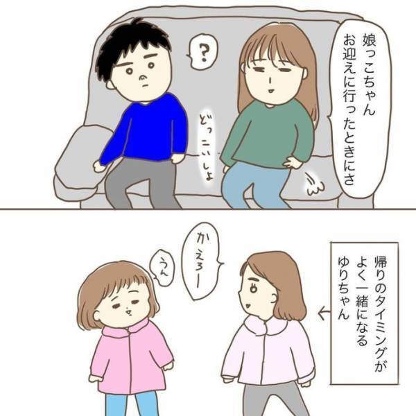 「◯◯ちゃんはなんで弟がいないの？」　友達に聞かれた５歳児の返答に『かわいすぎて溶ける』の声