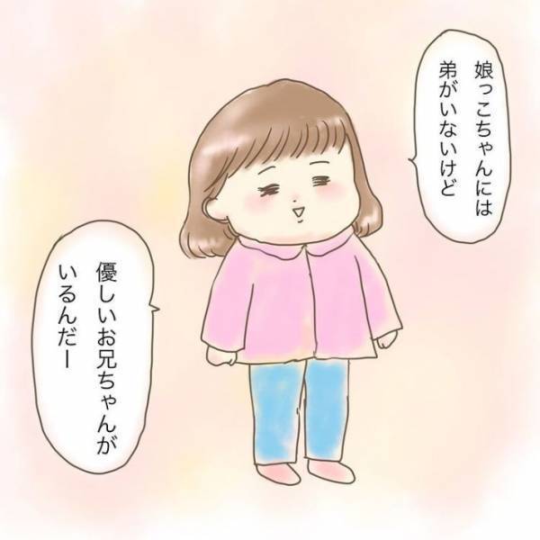 「◯◯ちゃんはなんで弟がいないの？」　友達に聞かれた５歳児の返答に『かわいすぎて溶ける』の声