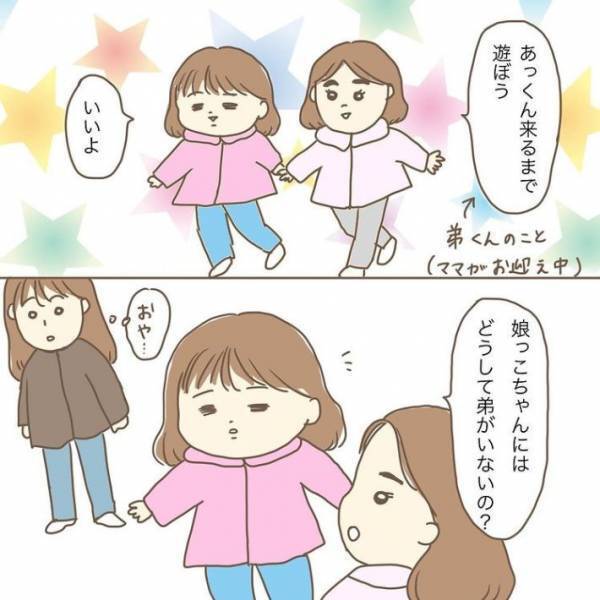 「◯◯ちゃんはなんで弟がいないの？」　友達に聞かれた５歳児の返答に『かわいすぎて溶ける』の声