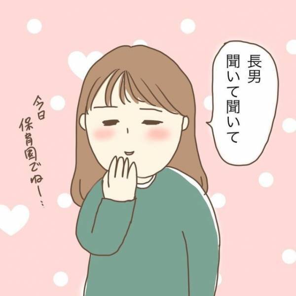 「◯◯ちゃんはなんで弟がいないの？」　友達に聞かれた５歳児の返答に『かわいすぎて溶ける』の声