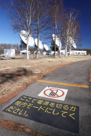 屋外で目にした『携帯電話使用禁止』の注意書き　理由に「素敵な場所！」