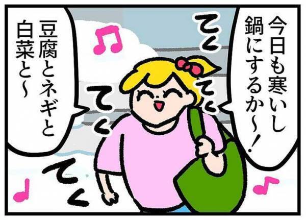 夫の顔を思い浮かべ、「これが言霊か…」　ある女性が体験した出来事とは？
