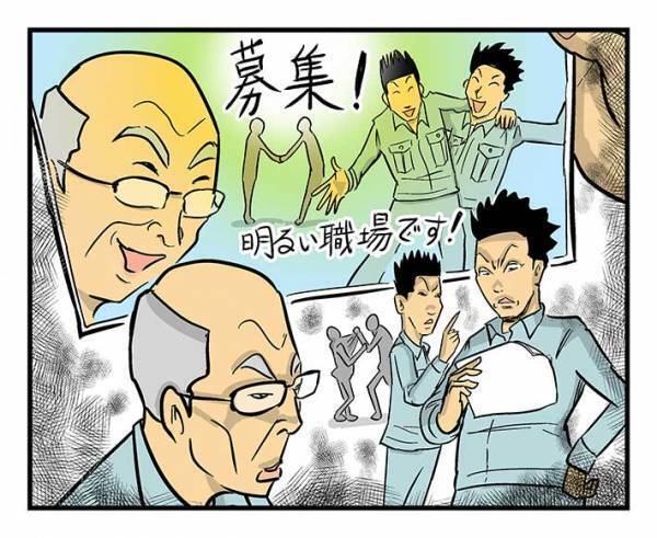 職場を風刺した『現場川柳』が秀逸！　悲哀をユーモアたっぷりに表現すると？