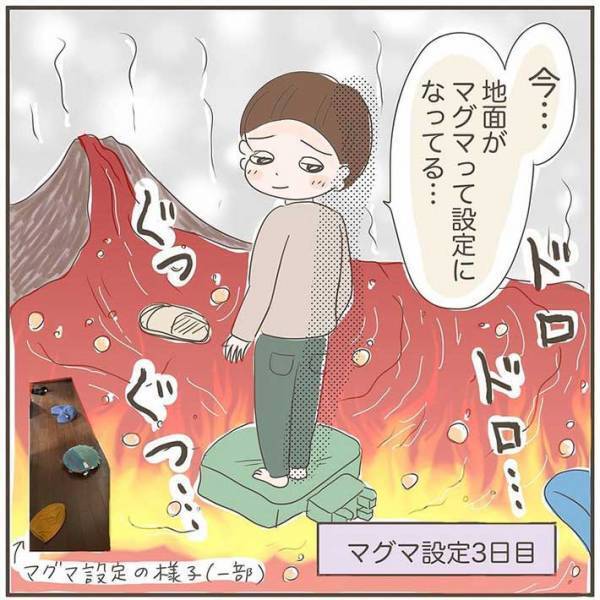 ぬいぐるみの上に立つ息子　「やめて！」と伝えてもやめられない、そのワケとは